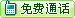 新宝网电话客服